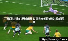 详解棒球规则中的故意漏接陷阱裁判如何通过主观判定保护跑垒员