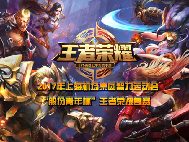 队意识的深 队意识的深