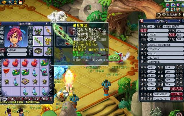 联赛纪录 联赛纪录