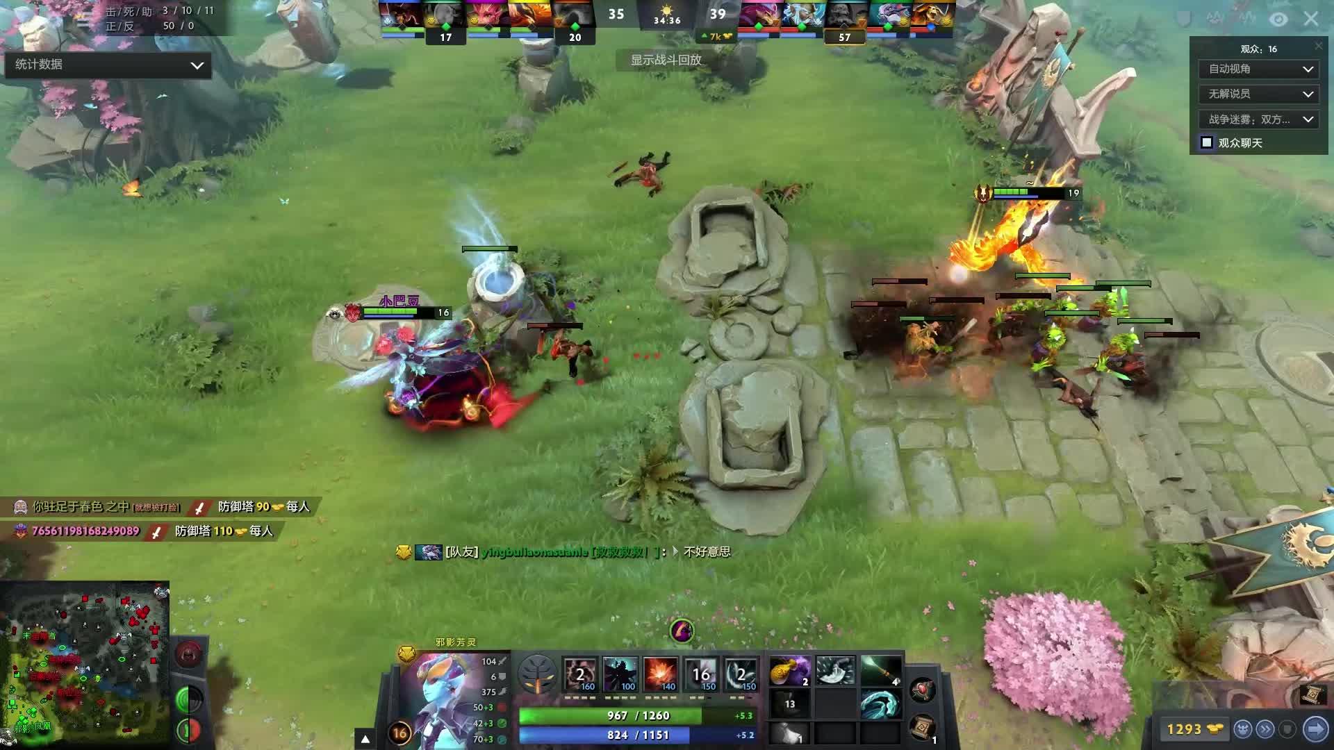 跑位与精准 跑位与精准